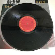 中古LP アース・ウィンド＆ファイア Earth, Wind & Fire 創世記 Powerlight Robert Greenidge 長岡秀星アートワーク集付属 25AP 2480_画像5