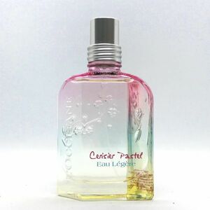 L'OCCITANE ロクシタン チェリー パステル EDT 50ml ☆残量ほぼいっぱい　送料350円