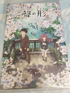 送料無料　劇場版　聲の形　ポストカード　7枚セット　スタンプラリー　岐阜県大垣市