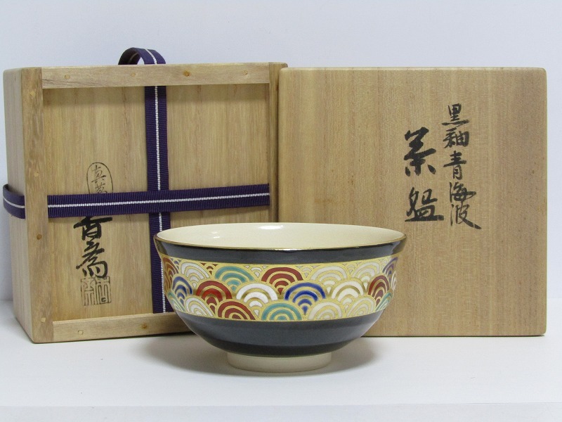 ヤフオク! -青海波 茶碗(京焼)の中古品・新品・未使用品一覧