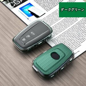 トヨタ TOYOTA キーカバー キーケース カーボン調 TPU スマートキー シリコーン CHR カローラ 86 RAV4　プリウス ランドクルーザープラド