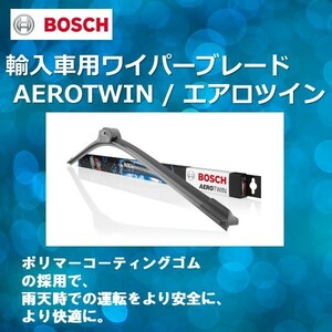 汎用ワイパー AP20U 500ｍｍ BOSCH ボッシュ エアロツイン ワイパー 輸入車用 ワイパーブレード 1本 ボッシュワイパー