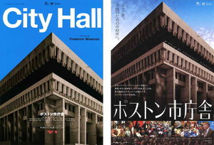 映画チラシ　「ボストン市庁舎 City Hall」 2種　監督：マイケル・ラパポート　【2021年】