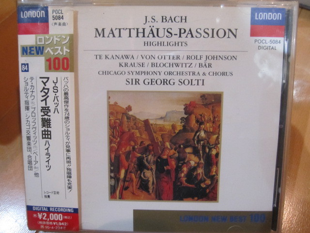 J.S.Bach - MATTHAUS-PASSION (Highlights) Solti Chicago - YouTube