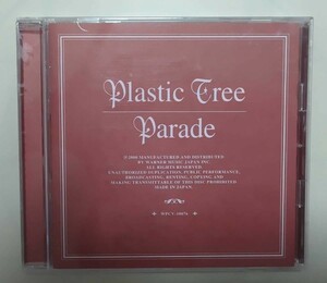 初回限定 Plastic Tree　アルバム Parade スリーブケース、ブックレット付