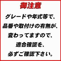 オーディオ取付キット ダイハツ ブーン H28/4-現在 M700S/M710S 200mm窓口付車(オーディオレス車含む)_画像2