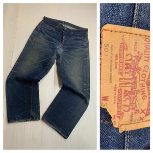 70's ヴィンテージ USA製　LEVI'S リーバイス　501 66後期　濃淡色落ちデニム 赤耳 ジーンズ　パンツ　W35 L30約87cm ボタン裏6 オリジナル