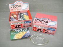 【NH776】未使用 PYREX パイレックス グラタン皿 2箱 12個セット 耐熱容器 コカコーラ ノベルティグッズ 非売品 ファンタ スプライト_画像1