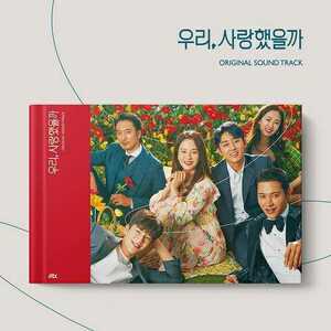 韓国ドラマ≪私たち、恋してたのかな？≫OST フォトブック60P+ポストカード4枚　韓国正規品・新品・未開封