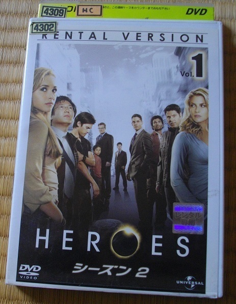 HEROES／ヒーローズ シーズン2-1 2-2 　　　　２本セット　 中古　 レンタル版　 DVD 　 送料無料 tv18