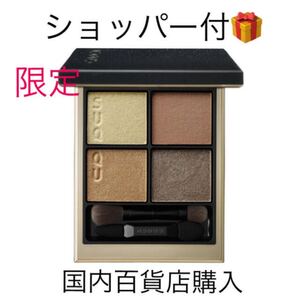 SUQQU スック【新品未使用】シグニチャーカラーアイズ 108 誘月 アイシャドウ 限定