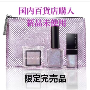 アディクション【クリスマス2021限定完売品】スパークルカラーコレクション ムーンリバー 新品未使用