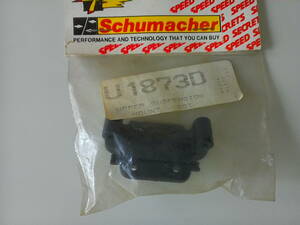 Schumacher U1873D upper suspension ②