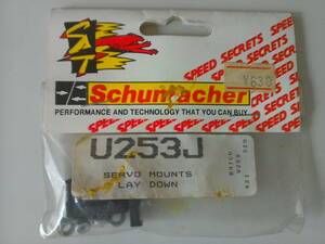 Schumacher U253J SERVO MOUNTS LAY DOWN 