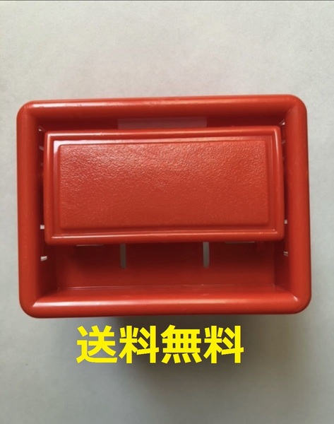 新品(5個)クボタコンバイン用ロックハンドルアッシ(赤)