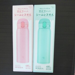 象印 ステンレスマグ2個セット。