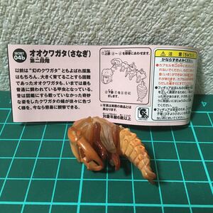 ヤフオク チョコエッグ シークレット動物の中古品 新品 未使用品一覧 ヤフオク チョコエッグ シークレット動物の中古品 新品 未使用品一覧