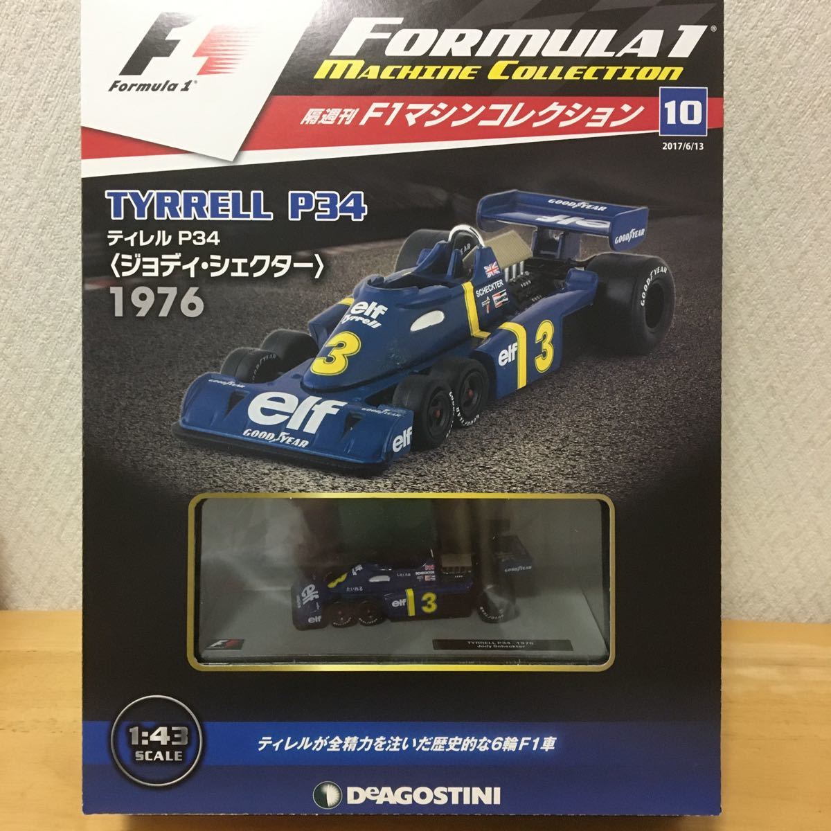 最大93%オフ! 1 43 ティレル P34 デュパイユ 1976 6輪車 Tyrrell 6