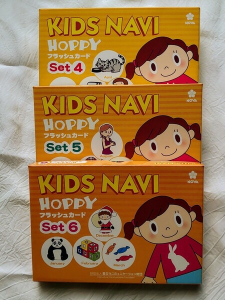 NOVA kids navi Hoppxy フラッシュカード ノバ キッズナビ