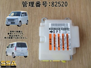 H17 ワゴンR MH21S エアバッグコンピューター/ABコンピューター