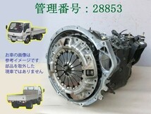 H15 アトラス AKR81E/AHR69/AKR69 2WD MTミッション本体_画像1