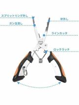 フィッシュグリップ &フィッシングプライヤー_画像3