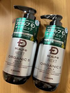 アンファースカルプD スカルプDネクスト スカルプシャンプー オイリー 2個