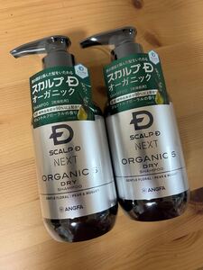 アンファースカルプD ネクスト O5 スカルプシャンプー ドライ 2個