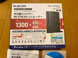 ELECOM 無線LANルーター WiFi 中古