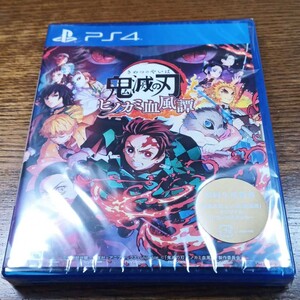 鬼滅の刃 ヒノカミ血風譚 PS4ソフト