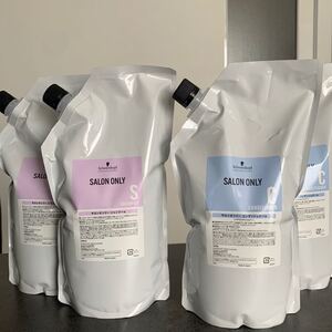 サロンオンリーシャンプー コンディショナー 1000g 4本セット