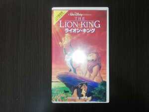  video Disney Lion King 