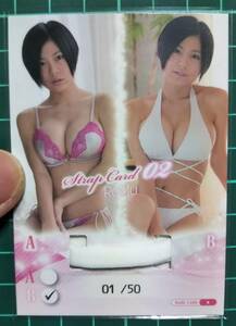 RuMu bikini strap card 01/50 excellent ~ beautiful goods white First number 