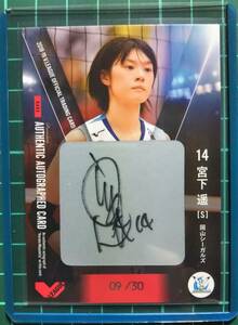 . under . autograph autograph card 09/30 condition excellent 