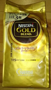 ネスカフェゴールドブレンド 230g コーヒー バリスタ 大容量 詰め替え用