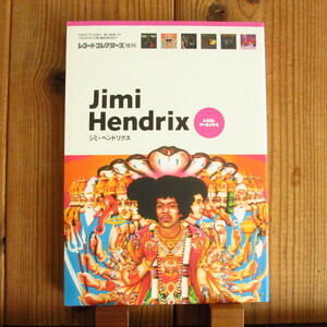 jimi* hand liksDiscography disco graph . decision version!! Jimi Hendrix ~re here rare - kai vus/ music magazine / B07JZ68KP7