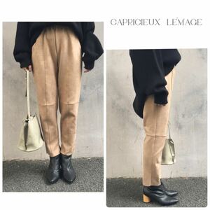 CAPRICIEUX LE'MAGE フェイクスエードパンツ36 ベージュ　テーパードパンツ　カプリシュレマージュ