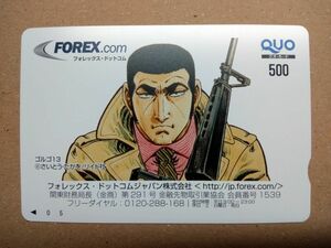 ◆新品◆ゴルゴ13 オリジナルクオカード 500円 QUOカード◆フォレックス・ドットコム◆