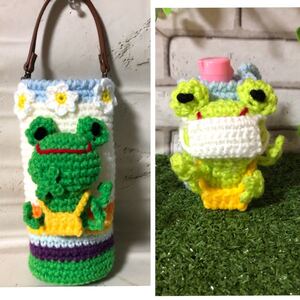 お得なセット ペットボトルカバーカエルちゃんと手ピカジェルケースカエルちゃんのセット