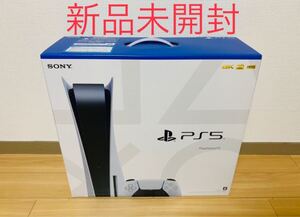 PlayStation5 通常版 新品・未使用未開封・送料無料 PS5