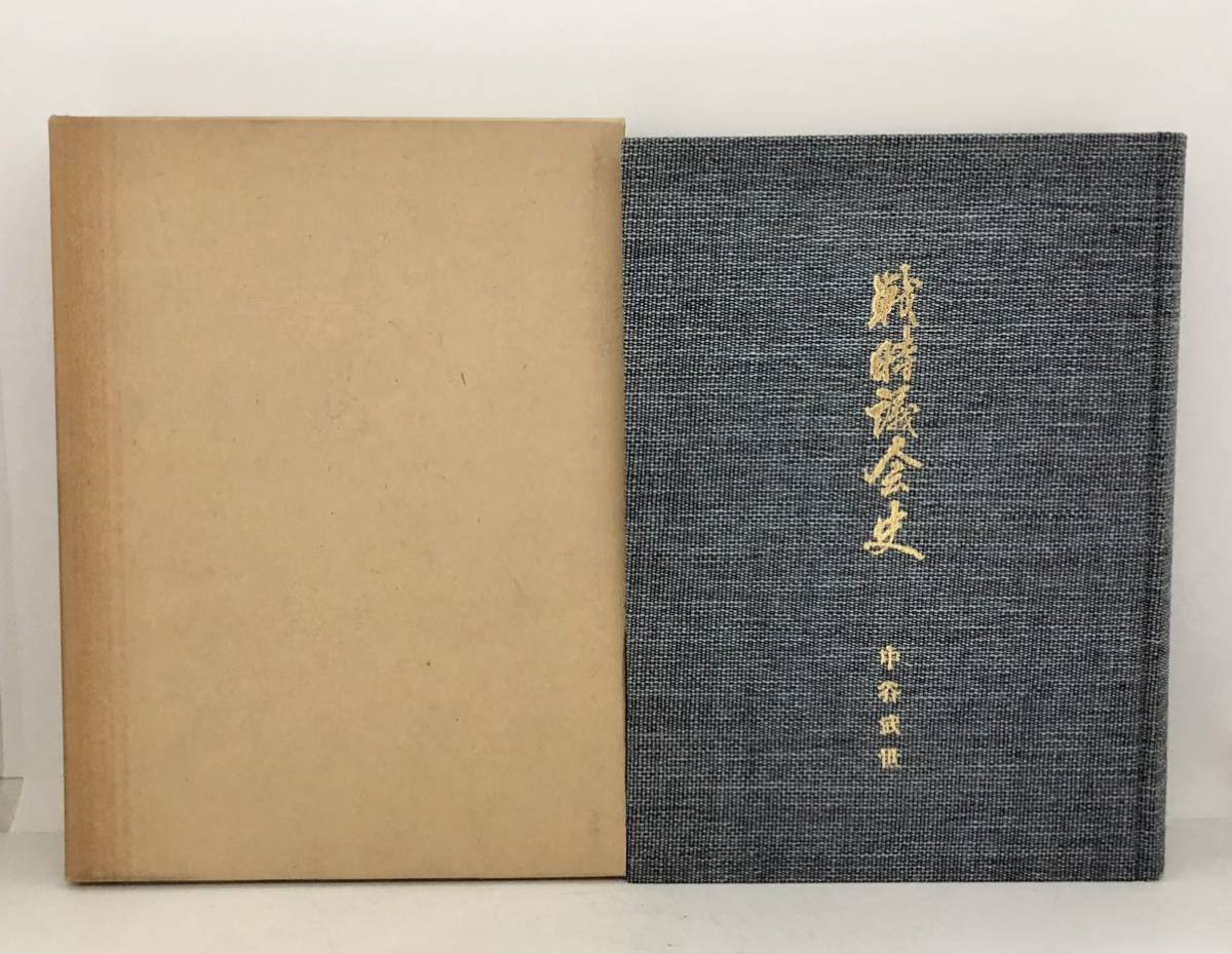 送料無料 一部地域を除く 昭15 木下孝夫遺薫 非売品 P322 成城中高京都大経済鎮江戦死 木下国明著 ノンフィクション Reachahand Org 送料無料 一部地域を除く 昭15 木下孝夫遺薫 非売品 P322 成城中高京都大経済鎮江戦死 木下国明著 ノンフィクション Reachahand Org