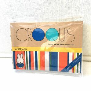 ミッフィー展 65周年 LES TOILES SOLEIL クロッキーブック