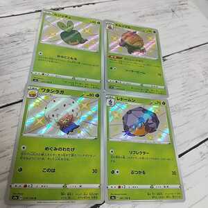 ワタシラガvの値段と価格推移は 121件の売買情報を集計したワタシラガvの価格や価値の推移データを公開 ワタシラガvの値段と価格推移は 121件の売買情報を集計したワタシラガvの価格や価値の推移データを公開