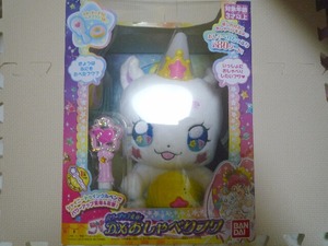  free shipping start u ink ru Precure Power Up metamorphosis!DX.....fwa new goods 