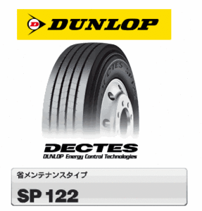 ■■ダンロップ TB SP122 7.50R16 14PR♪リブタイヤ 750-16-14 