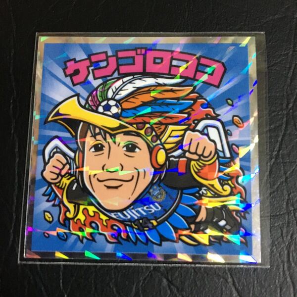 ビックリマンシール ケンゴロココ