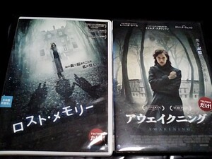 DVD 　レンタル落ち　ホラー映画　　ロスト・メモリー　　アウェイクニング