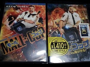 DVD アクション・コメディ映画 ケヴィン・ジェームズ主演 モール・コップ 2作