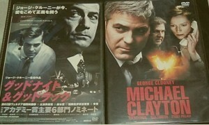 DVD 　　ジョージ・クルーニー映画　　グッドナイト&グッドラック　　フィクサー