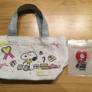 ♪スヌーピー SNOOPY トートバッグ&未使用保存袋セット/ランチバッグ/リンネル10月号付録